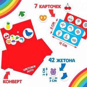 Интерактивная игра-лэпбук «Цвета и формы», 2+