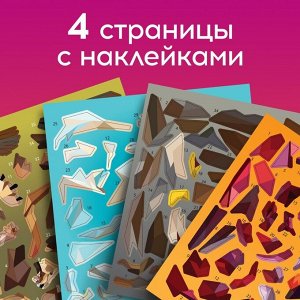 Творческая книжка «Рисуй. наклейками. Дракон»