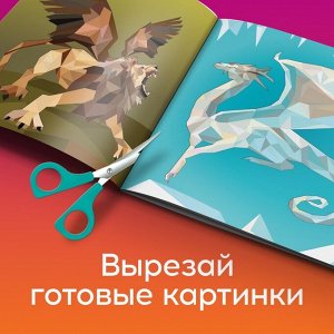 Творческая книжка «Рисуй. наклейками. Дракон»