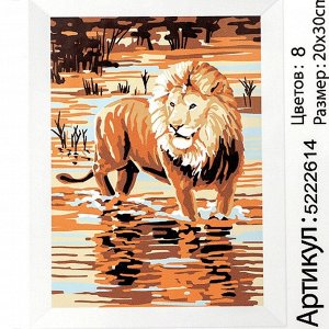 Картина по номерам на холсте с подрамником «Царь зверей» 20х30 см