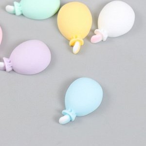 Декор для творчества пластик "Воздушный шарик" МИКС 2,7х1,6 см