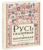 Книги Нигма — приключения, фантастика, сказки