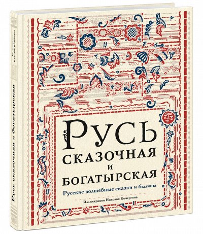 Книги Нигма - приключения, фантастика, сказки.