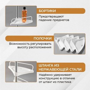 Угловая полочка для ванной комнаты Bathroom Tripod Rack