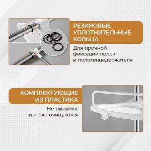 Угловая полочка для ванной комнаты Bathroom Tripod Rack