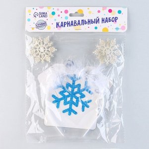 Карнавальный костюм для девочек «Снежинка», 2 предмета: ободок, термонаклейка