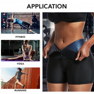 Спортивные шорты для похудения
