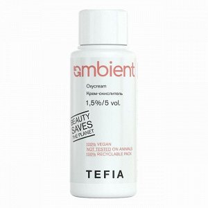 Tefia Ambient Крем окислитель для окрашивания волос 15 % 5 vol Tefia Ambient 60 мл Тефия