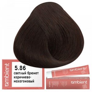 Tefia Ambient Краска для волос 5.86 Светлый брюнет коричнево махагоновый пермаментная Тефия 60 мл