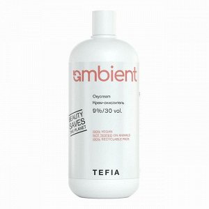 Tefia Ambient Крем окислитель для окрашивания волос 9%  30 vol Тефия 900 мл