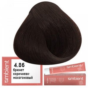 Tefia Ambient Краска для волос 4.86 Брюнет коричнево махагоновый пермаментная Тефия 60 мл