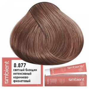 Tefia Ambient Краска для волос 8.877 Светлый блондин интенсивный коричнево фиолетовый пермаментная Тефия 60 мл