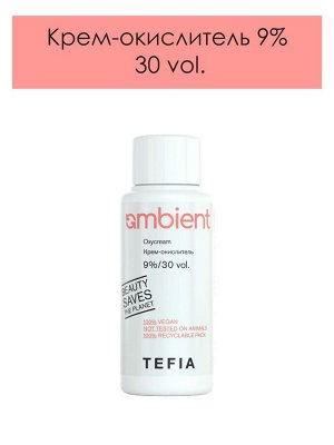 Tefia Ambient Крем окислитель для окрашивания волос 9% 30 vol Tefia Ambient 60 мл Тефия