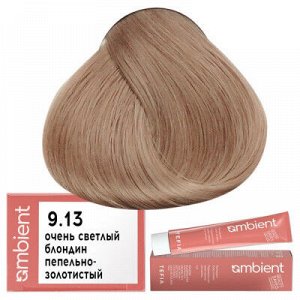 Tefia Ambient Краска для волос 9.13 Очень светлый блондин пепельно золотистый пермаментная Тефия 60 мл