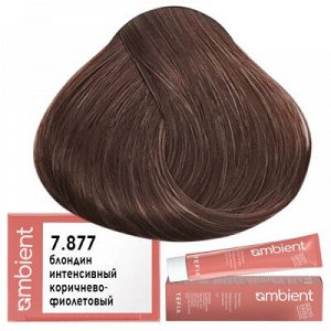 Tefia Ambient Краска для волос 7.877 Блондин интенсивный коричнево фиолетовый пермаментная Тефия 60 мл