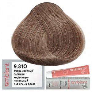 Tefia Ambient Краска для волос 9.810 Очень светлый блондин коричнево пепельный для седых волос пермаментная Тефия 60 мл