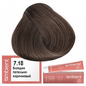 Tefia Ambient Краска для волос 7.18 Блондин пепельно коричневый пермаментная Тефия 60 мл