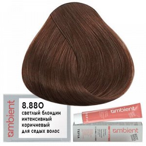 Tefia Ambient Краска для волос 8.880 Светлый блондин интенсивный коричневый для седых волос пермаментная Тефия 60 мл