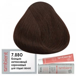 Tefia Ambient Краска для волос 7.880 Блондин интенсивный коричневый для седых волос Тефия 60 мл