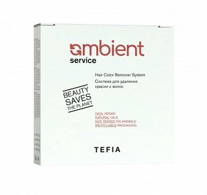 Tefia Service Ambient Система для удаления краски с волос Тефия 3 шт по 120 мл + 60 г