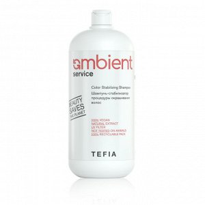 Tefia Service Ambient Шампунь стабилизатор процедуры окрашивания волос Тефия 1000 мл