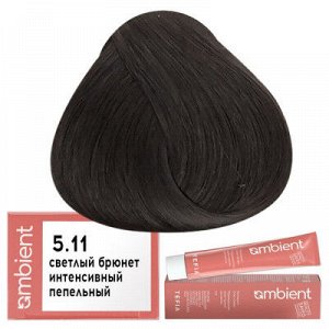 Тефия, Перманентная крем краска для волос Tefia Ambient 5.11 Светлый брюнет интенсивный пепельный, 60 мл