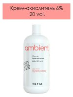 Tefia Ambient Крем окислитель для окрашивания волос 6 % 20 vol Тефия 900 мл