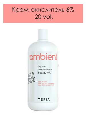Tefia Ambient Крем окислитель для окрашивания волос 6 %  20 vol Тефия 900 мл