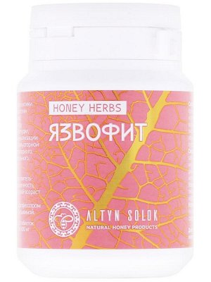 Комплекс Язвофит HONEY HERBS Урал 60 капсул