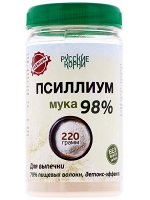 Псиллиум, мука 98% очистки. Для здоровой работы ЖКТ, 220 гр.