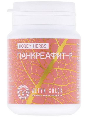 Комплекс Панкреафит-Р HONEY HERBS 60 капсул по 500 мг