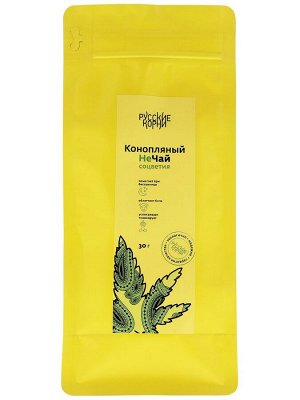 Конопляный Нечай из соцветий. Антидепрессант, от бессонницы, 30 гр