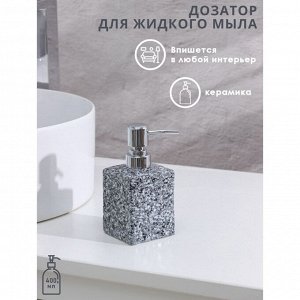 Дозатор для жидкого мыла Доляна «Гранит», 400 мл, серый