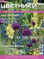 Журнал