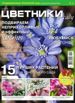 Журнал