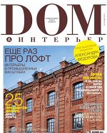 Журналы