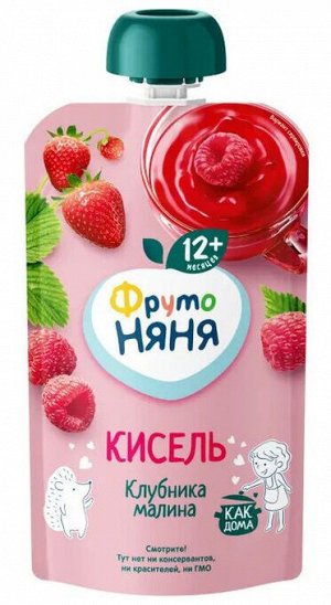 ФРУТОНЯНЯ Кисель 130г клубника-малина большая упаковка 12 шт