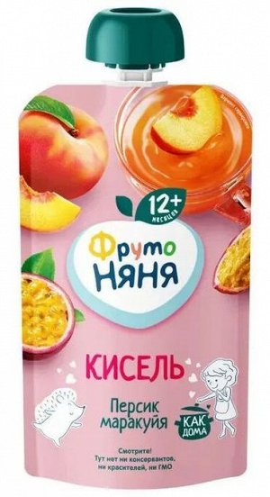 ФРУТОНЯНЯ Кисель 130г персик-маракуйя большая упаковка 12 шт