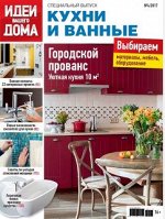 Журнал