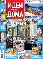 Журнал