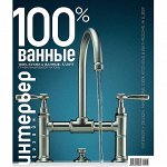 Журнал