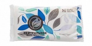 Мыло туалетное 100 гр. "Нейтральное" в цветной обертке флоупак марки Нейтральное