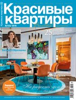 КРАСИВЫЕ КВАРТИРЫ 8(153)2016