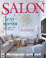 САЛОН ИНТЕРЬЕР 11/17