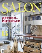 ПИ САЛОН ИНТЕРЬЕР 3/18 ГОСТИНАЯ примеры оформления