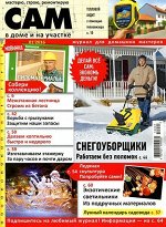 Журнал