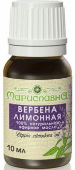 Эфирное масло Вербена