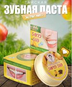 Растительная зубная паста 5 Star с манго, 25 гр