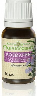 Эфирное масло Розмарин