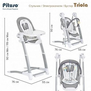 Стул для кормления Pituso Triola  3в1